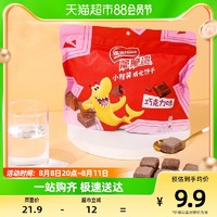 88VIP：Nestlé 雀巢 脆脆鲨威化小方鲨明治巧克力味105g儿童休闲零食不甜腻饼干