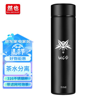 RAE 然也 R3063 保温杯 450ml