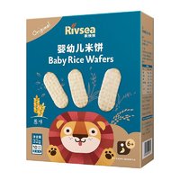 PLUS会员：Rivsea 禾泱泱 婴幼儿米饼 国产版 原味 32g