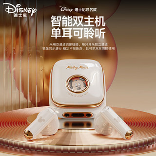 Disney 迪士尼 无线蓝牙耳机半入耳式Q7时尚白