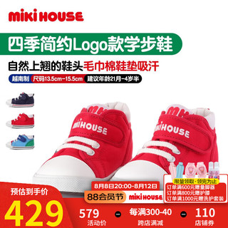 MIKI HOUSE MIKIHOUSE男女儿童四季款简约Logo二段学步鞋