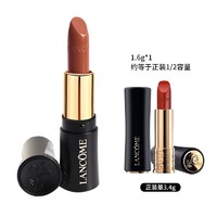 LANCOME 兰蔻 菁纯柔润丝缎小蛮腰口红274杏仁奶茶（体验装）