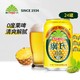 Guang’s 广氏 菠萝啤330ml*24罐易拉罐装广式菠萝啤酒果味碳酸饮料不含酒精