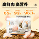 88VIP：Toptrees领先全价低温烘焙鲜肉猫粮1.5kg