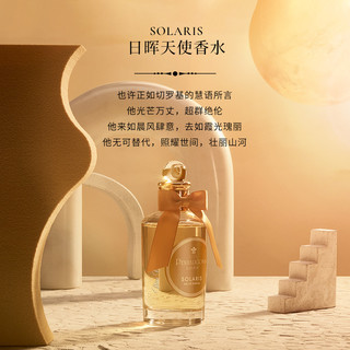 PENHALIGON'S 日晖天使中性浓香水 EDP