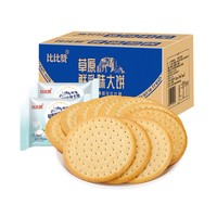 88VIP：bi bi zan 比比赞 草原鲜乳味大饼  500g