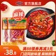 QIAO TOU 桥头 重庆桥头牛油火锅底料280g*2麻辣香锅调料四川干锅锅底老火锅底料