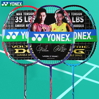 YONEX 尤尼克斯 羽毛球拍威力弓箭低至197