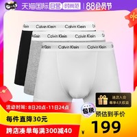 Calvin Klein 凯文克莱平角内裤CK短裤三条装送男友礼物