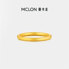 MCLON 曼卡龙 中性素圈简足金戒指 9号 2.19g