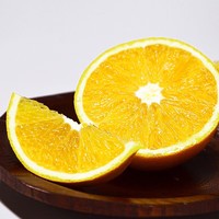 水果 集南鲜 湖北秭归橙子 夏季伦晚脐橙新鲜维C水果橙子 带箱5斤小果（60-65）