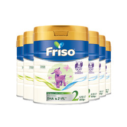 Friso 美素佳儿 荷兰Friso美素佳儿儿羊奶粉2段HMO 800g*6罐（6-10个月）