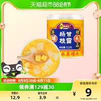 88VIP：林家铺子 杨枝甘露风味水果罐头312g黄桃芒果西米露经典港式甜点