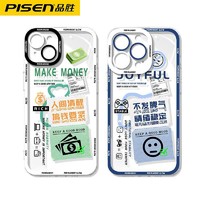 百亿补贴：PISEN 品胜 iPhone 11-14系列 保护壳