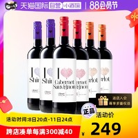 HENKELL 汉凯 原瓶进口爱嗨赤霞珠/美乐干红葡萄酒整箱装6支红酒