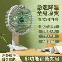 KAILIYA 凯丽雅 风扇小型宿舍家用大风夹扇夹式便携式随身办公室桌面壁挂强力电扇