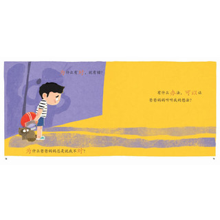 《小步乐读·儿童中文分级阅读：第3级》（平装、共12册）