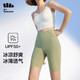 PLUS会员：Beneunder 蕉下 随塑系列 女士高腰塑形打底裤