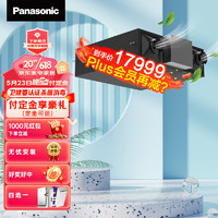 Panasonic 松下 新风系统FV-25ZDP2C（2022全新升级LD6C)）