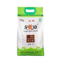 龙乾飨 长粒香米 5kg