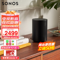 SONOS 搜诺思 Era100 WIFI无线蓝牙 环绕可组合 家庭影院 迷你音响 One升级版 家用桌面客厅卧室书架 黑色