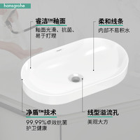 hansgrohe 汉斯格雅 台上盆方形陶瓷洗手洗脸阳台卫生间面盆台盆