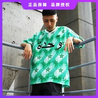 adidas 阿迪达斯 三叶草短袖男夏季透气速干摩洛哥足球运动休闲T恤FM3905