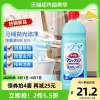88VIP：Kao 花王 马桶清洁剂 500g