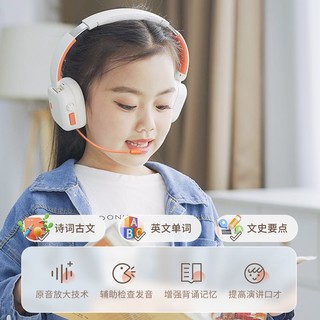 Fkids Pro儿童头戴式蓝牙耳机无线降噪耳返学习带娃出行必备iKF