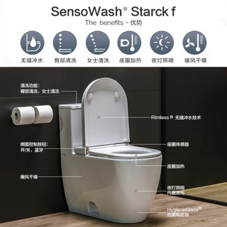 DURAVIT 智能马桶 全自动智能坐便器杜拉维特（中国）洁具有限公司219001 智能座便器(305坑距)