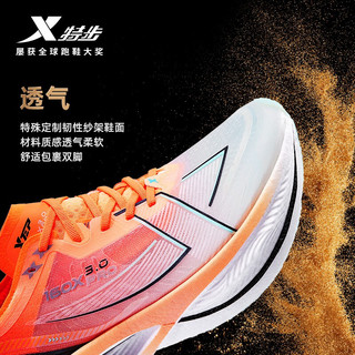 XTEP 特步 160X3.0PRO新一代跑鞋马拉松竞速碳板长跑PB鞋 宁静蓝\新白色