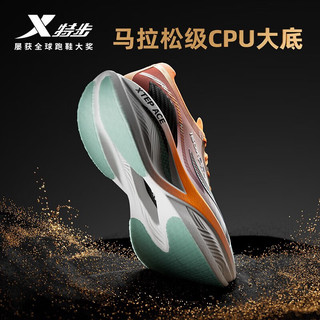 XTEP 特步 160X3.0PRO新一代跑鞋马拉松竞速碳板长跑PB鞋 宁静蓝\新白色