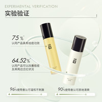 三月理 水乳祛痘红茶水抗印柔肤露粉刺油皮混油皮控油舒缓 110ml+100ml