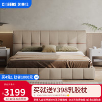CHEERS 芝华仕 科技布床意式极简豆腐块大软包主卧室双人婚床 C349 灰褐色1.5米