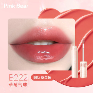 Pink Bear 泡泡水光唇釉B222草莓气球 水光折光唇釉唇蜜泥显白口红