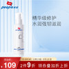 people 皮宝 学生价格专属people 皮宝 舒缓柔肤水120ml