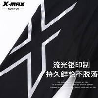 X-max儿童紧身衣训练服女瑜伽运动健身弹力速干衣套装篮球跑步服