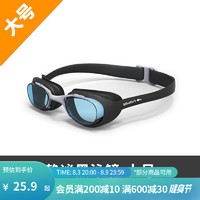 DECATHLON 迪卡侬 游泳眼镜泳镜高清防雾防水防晒可调节游泳装备男士女