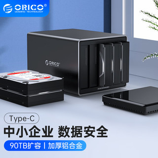 ORICO 奥睿科 硬盘柜多盘位3.5英寸Type-C SATA3.0串口外置硬盘盒台式机外接外置硬盘存储柜五盘位NS500C3