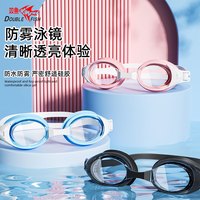 DOUBLE FISH 双鱼 球迷用品 暗夜黑 平光