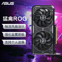 ASUS 华硕 DUAL-RTX3060TI-08GD6X 8GB 独立显卡