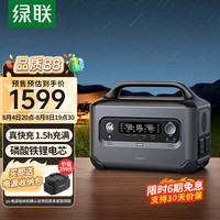 UGREEN 绿联 户外电源移动600W大容量220V便携蓄电池