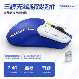 TAIDU 钛度 TSG608S 2.4G无线鼠标 无光