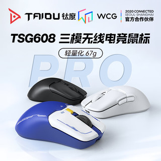 TAIDU 钛度 TSG608S 2.4G无线鼠标 无光