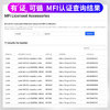 ispider适用苹果数据线mfi官方认证iPhone14/13Pro/12/max/8/7/plus/11手机iPad平板pd快充车载冲usb充电器线