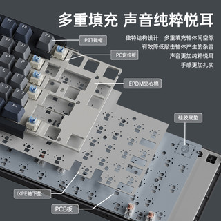 LT104机械键盘