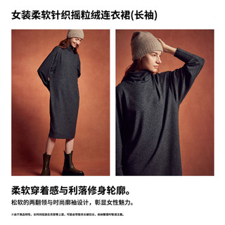 UNIQLO 优衣库 女士柔软针织摇粒绒连衣裙453497