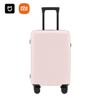 MIJIA 米家 小米行李箱女万向轮小型拉杆箱20英寸密码旅行箱粉色登机箱