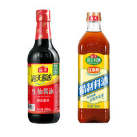 海天 生抽酱油500ml+精制料酒800ml