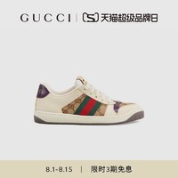 GUCCI 古驰 这价格你受得了吗？GUCCI古驰Screener女士织带运动鞋